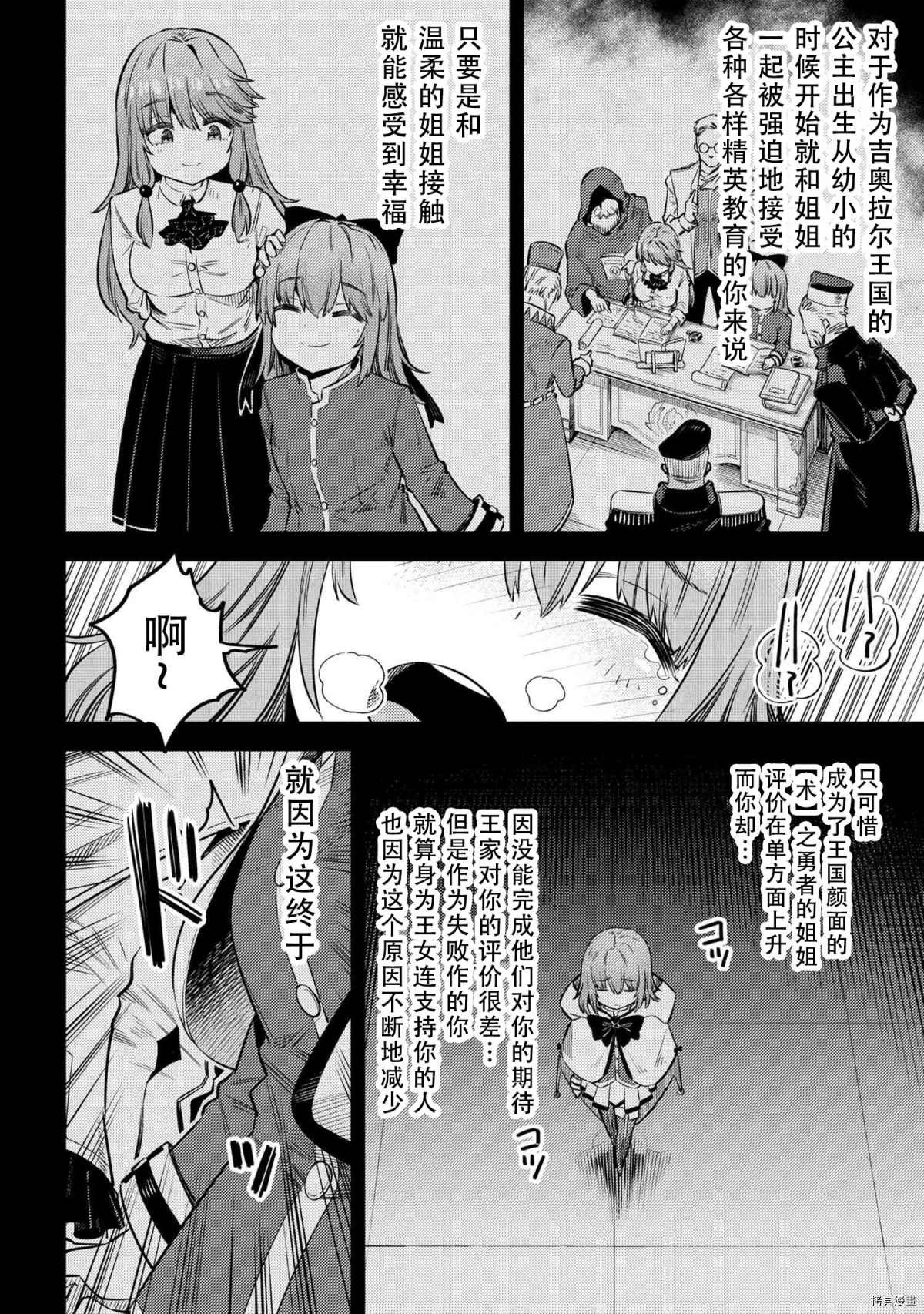 第30-1话