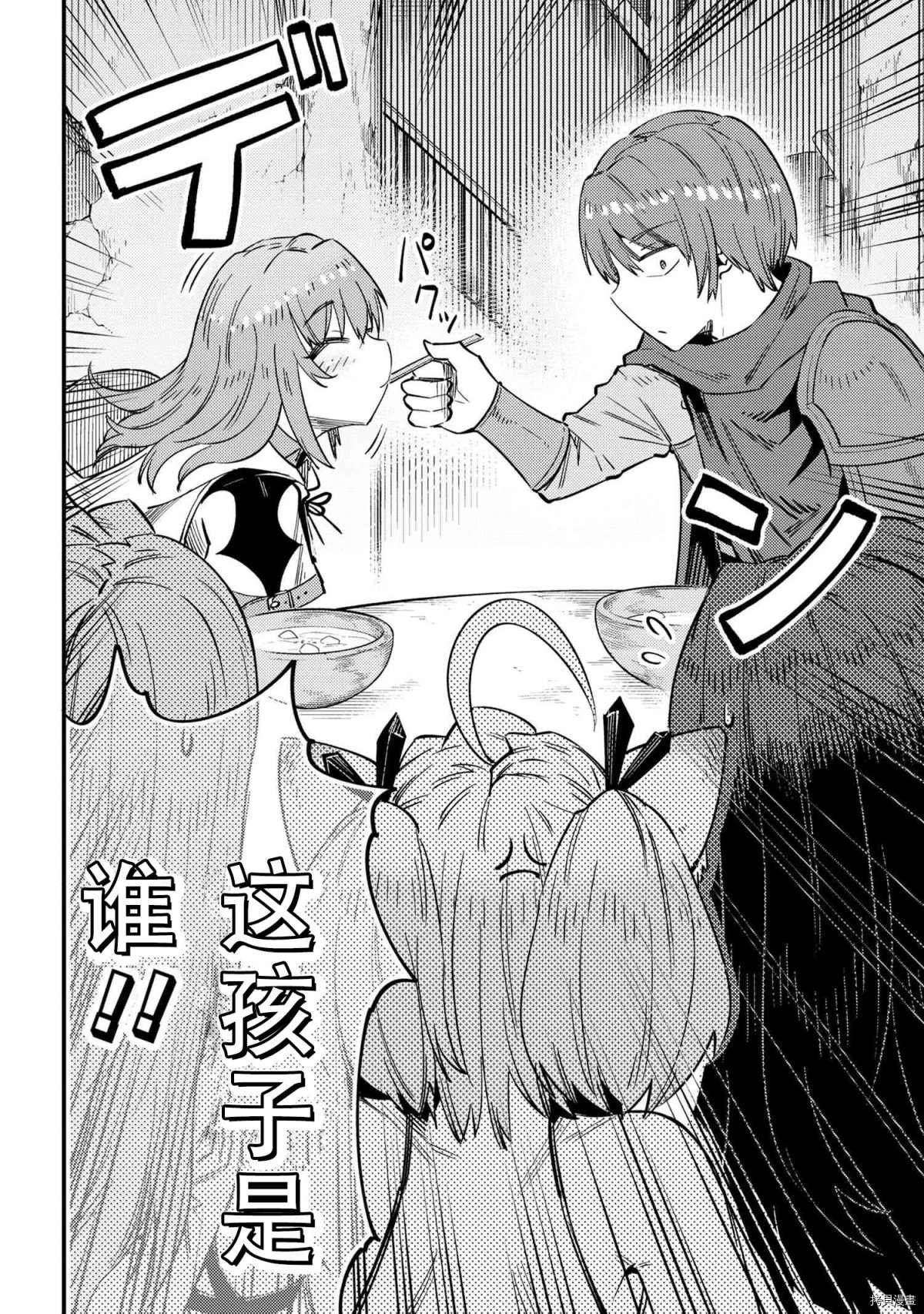 第31-1话