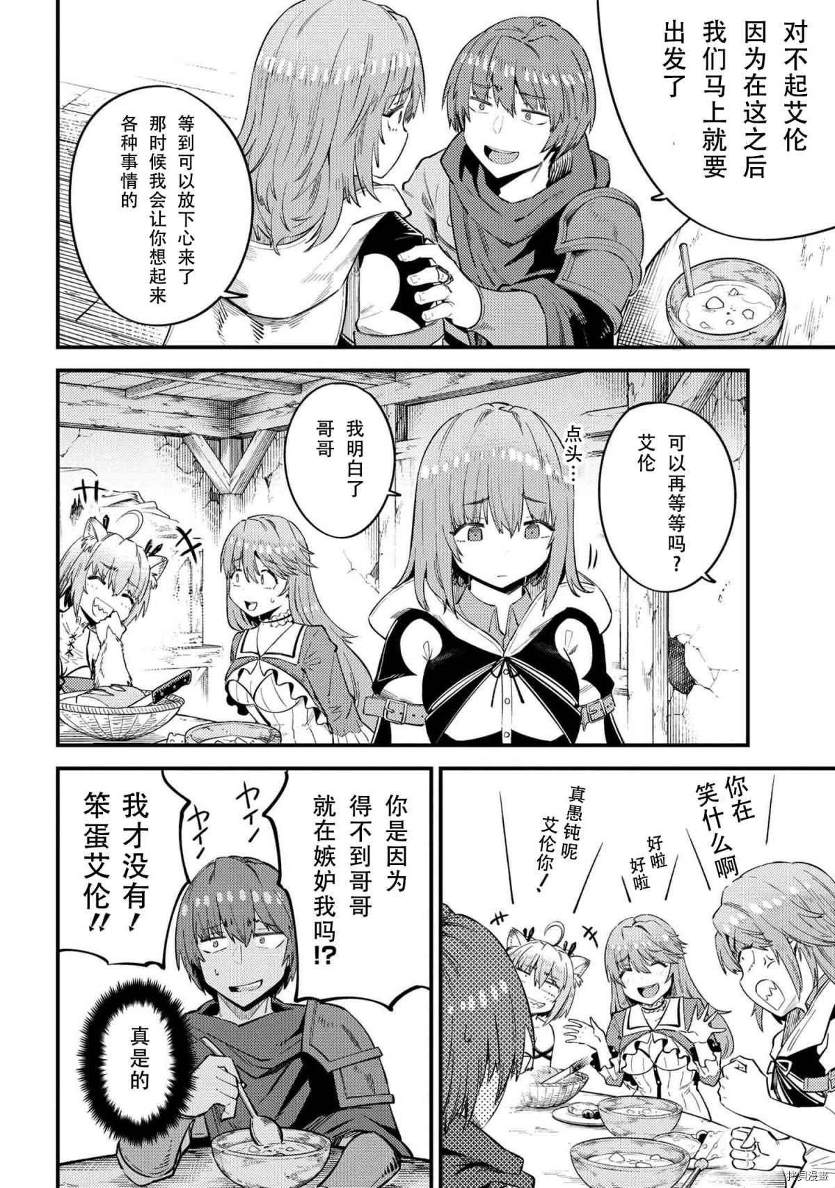 第31-1话