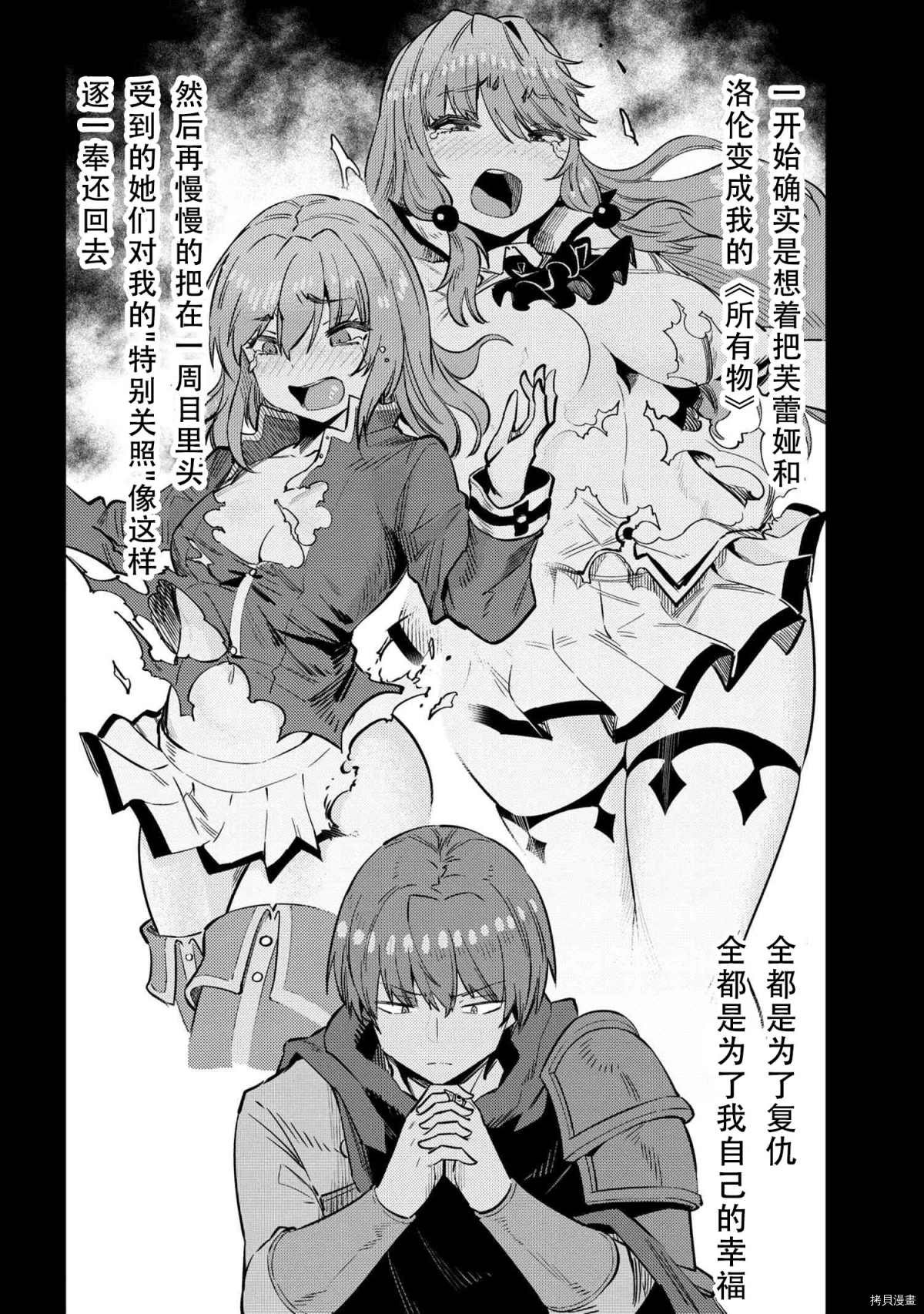 第31-1话