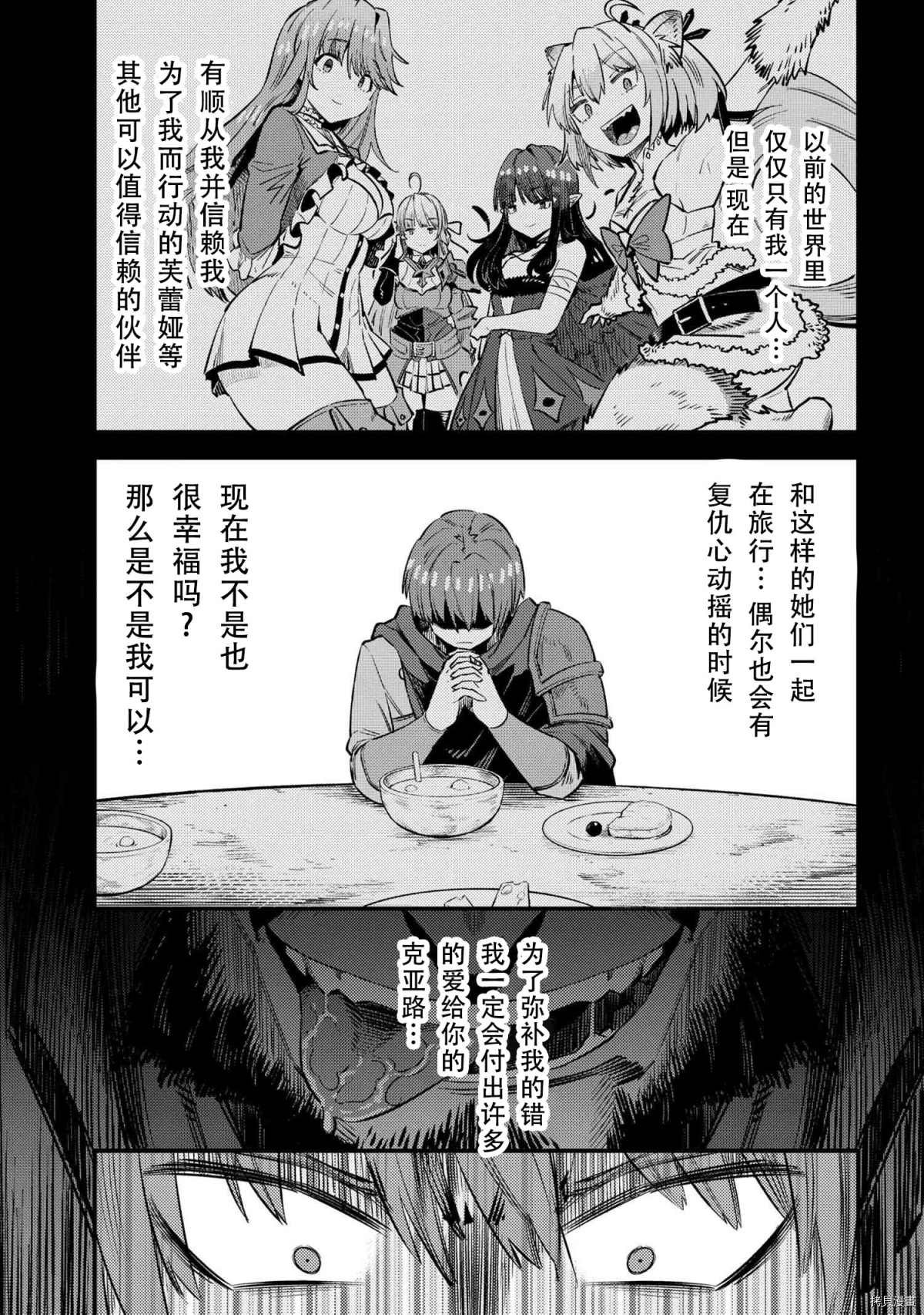 第31-1话