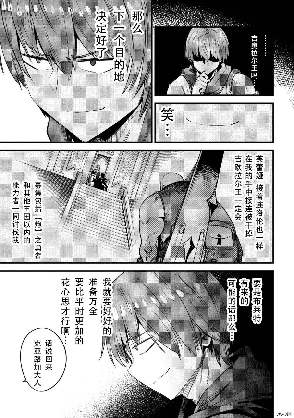 第31-1话