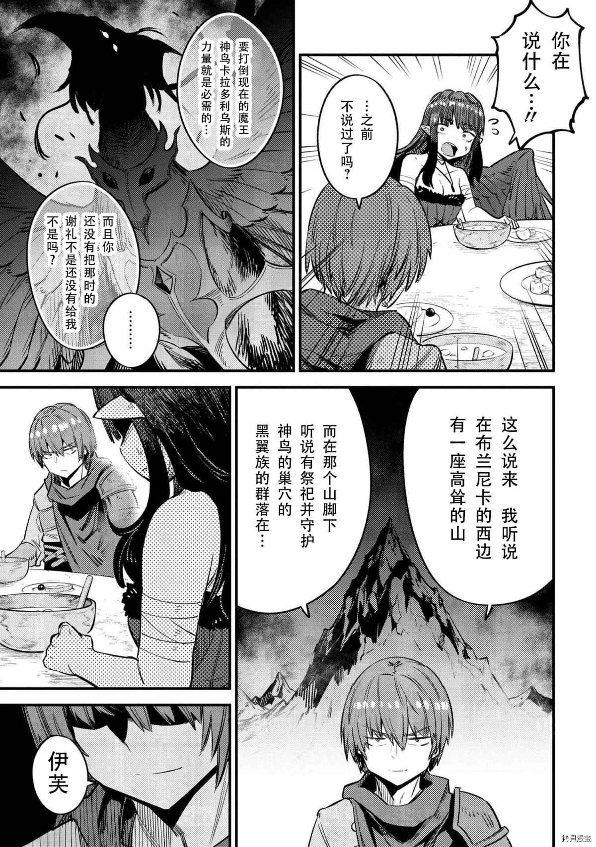 第31-1话