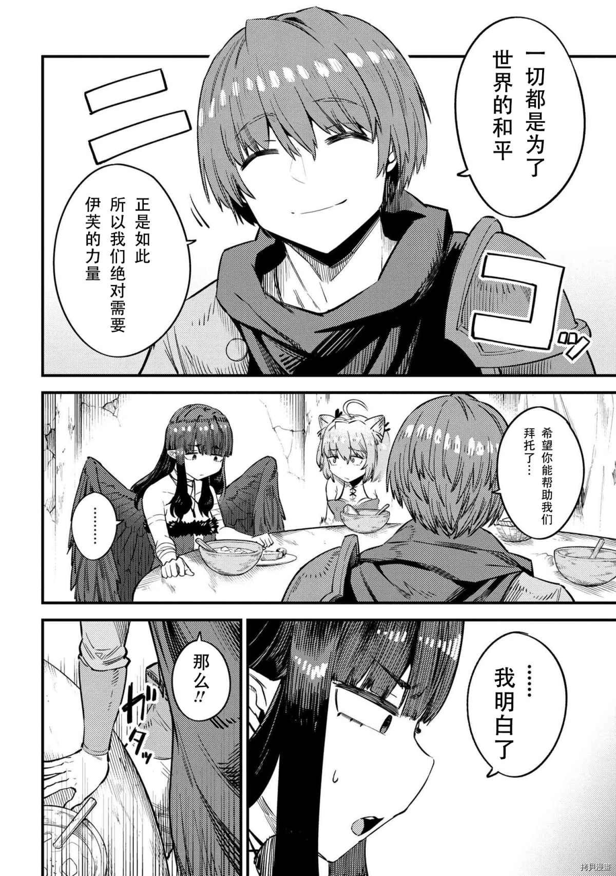 第31-1话
