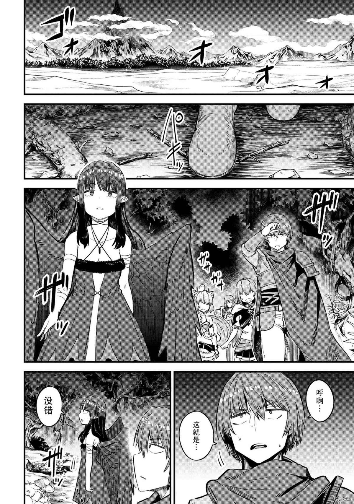 第31-1话