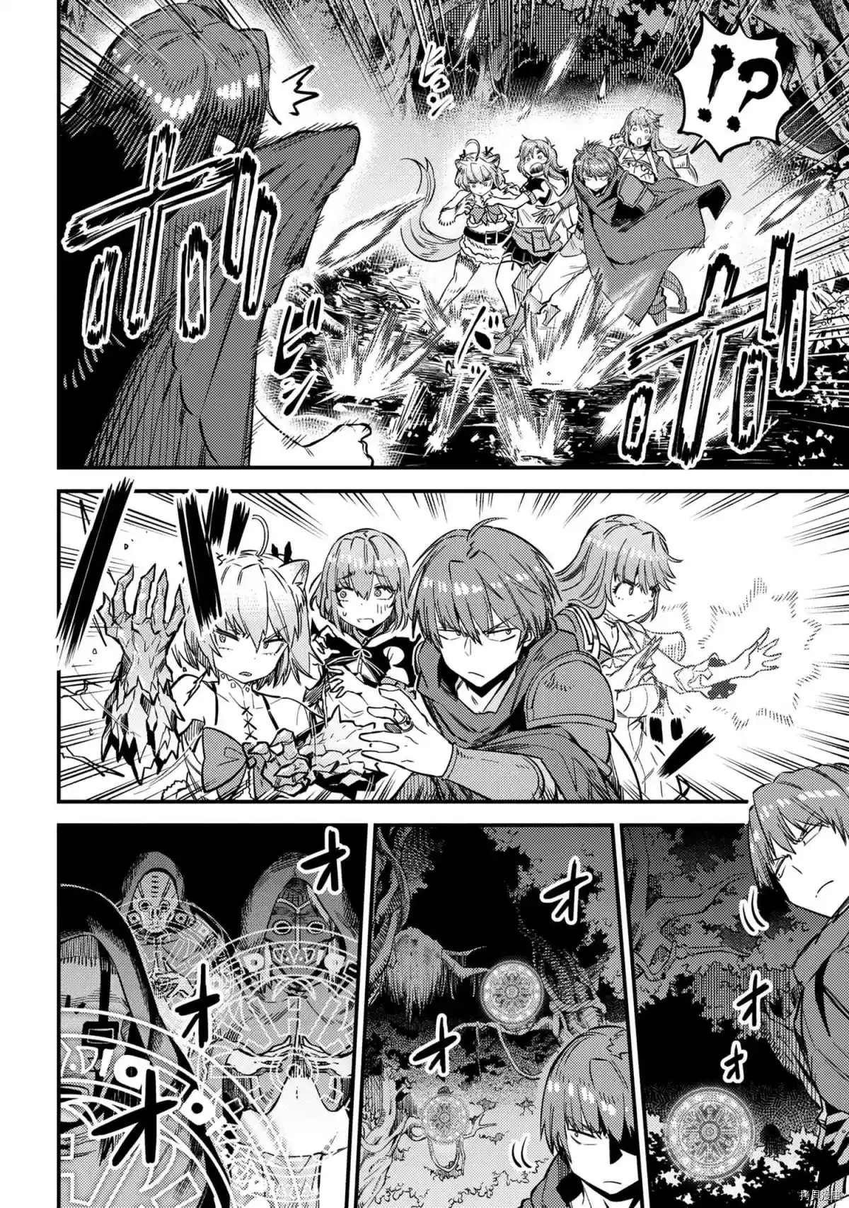 第31-2话
