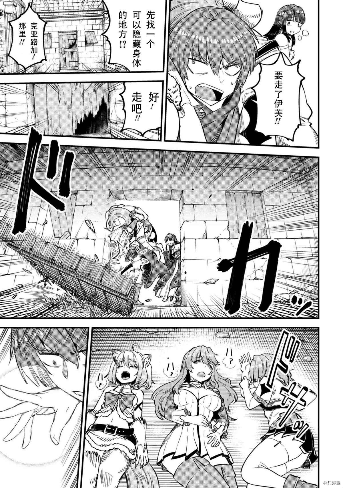 第32话