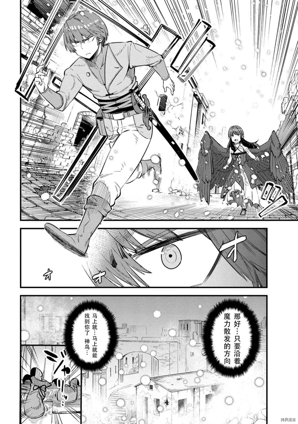 第32话