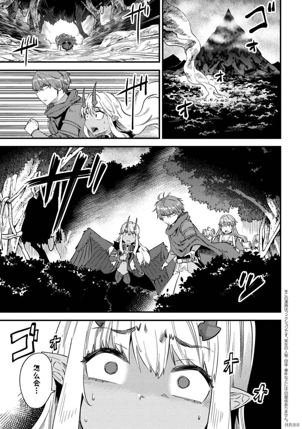 第34-1话