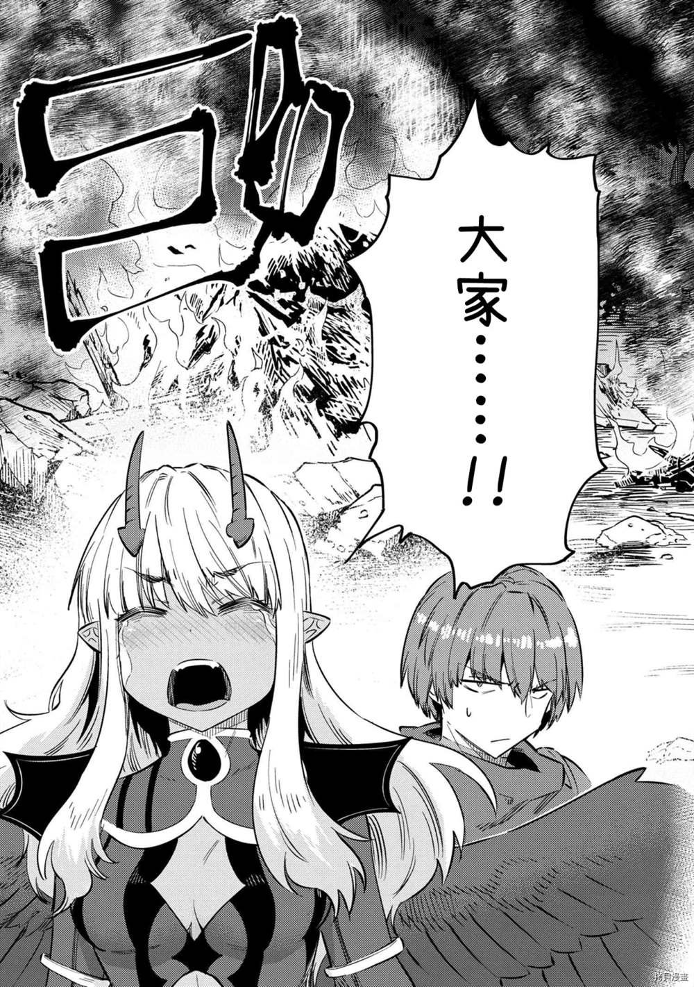 第34-1话
