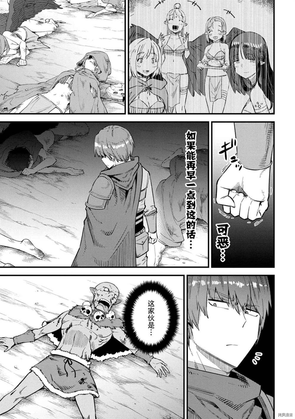 第34-1话