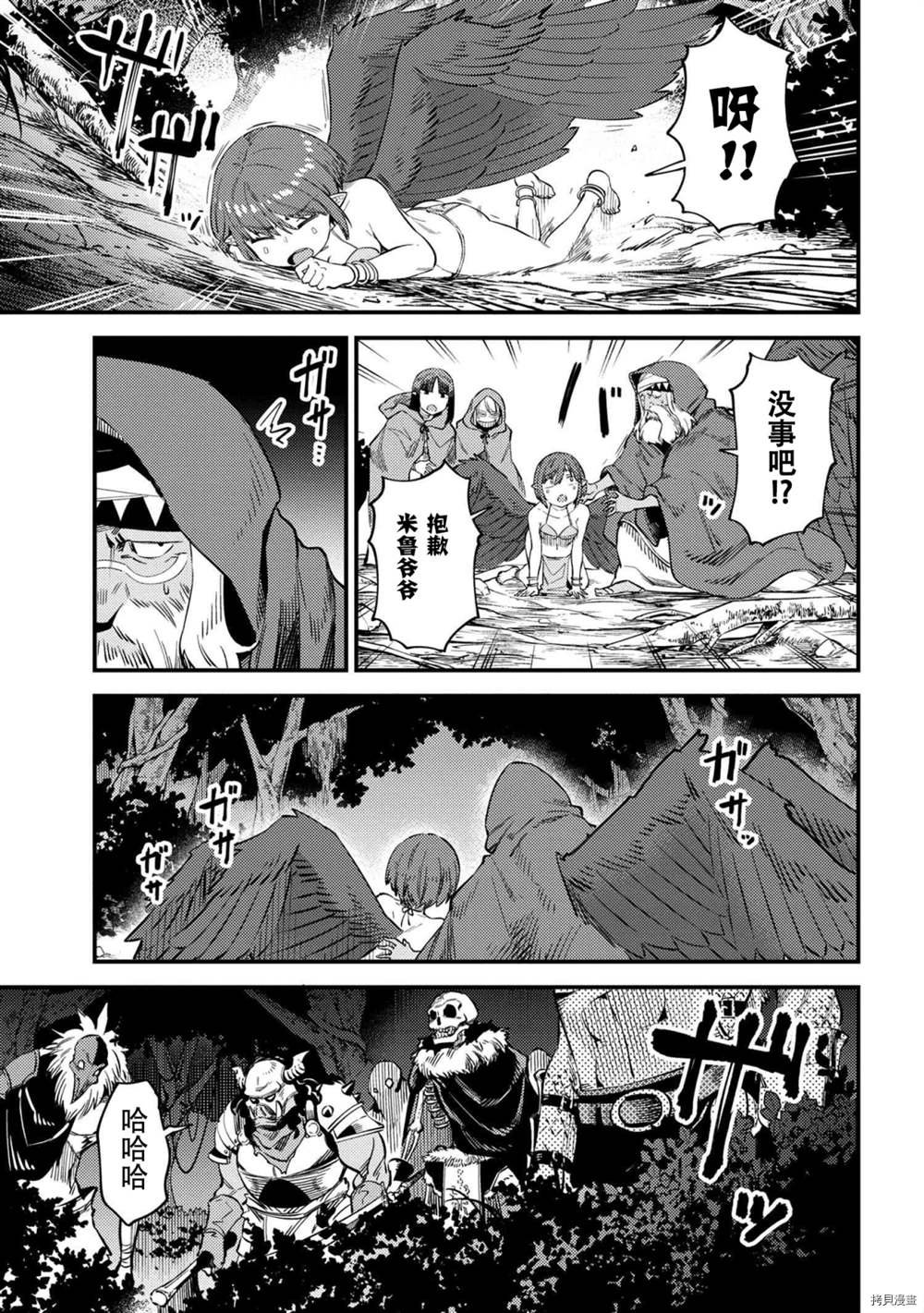 第34-1话