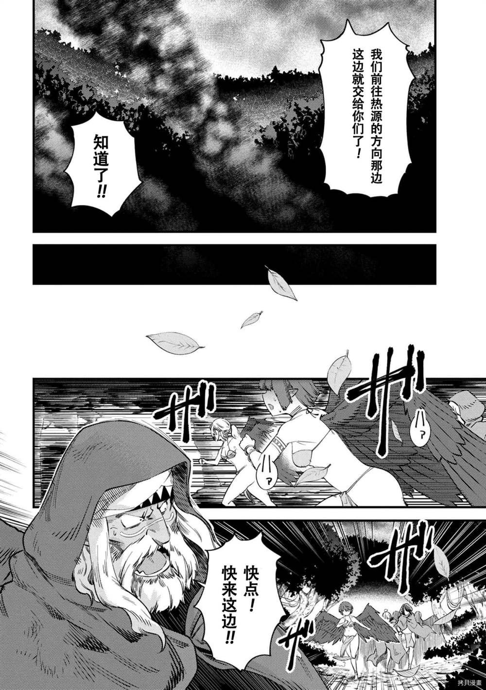 第34-1话