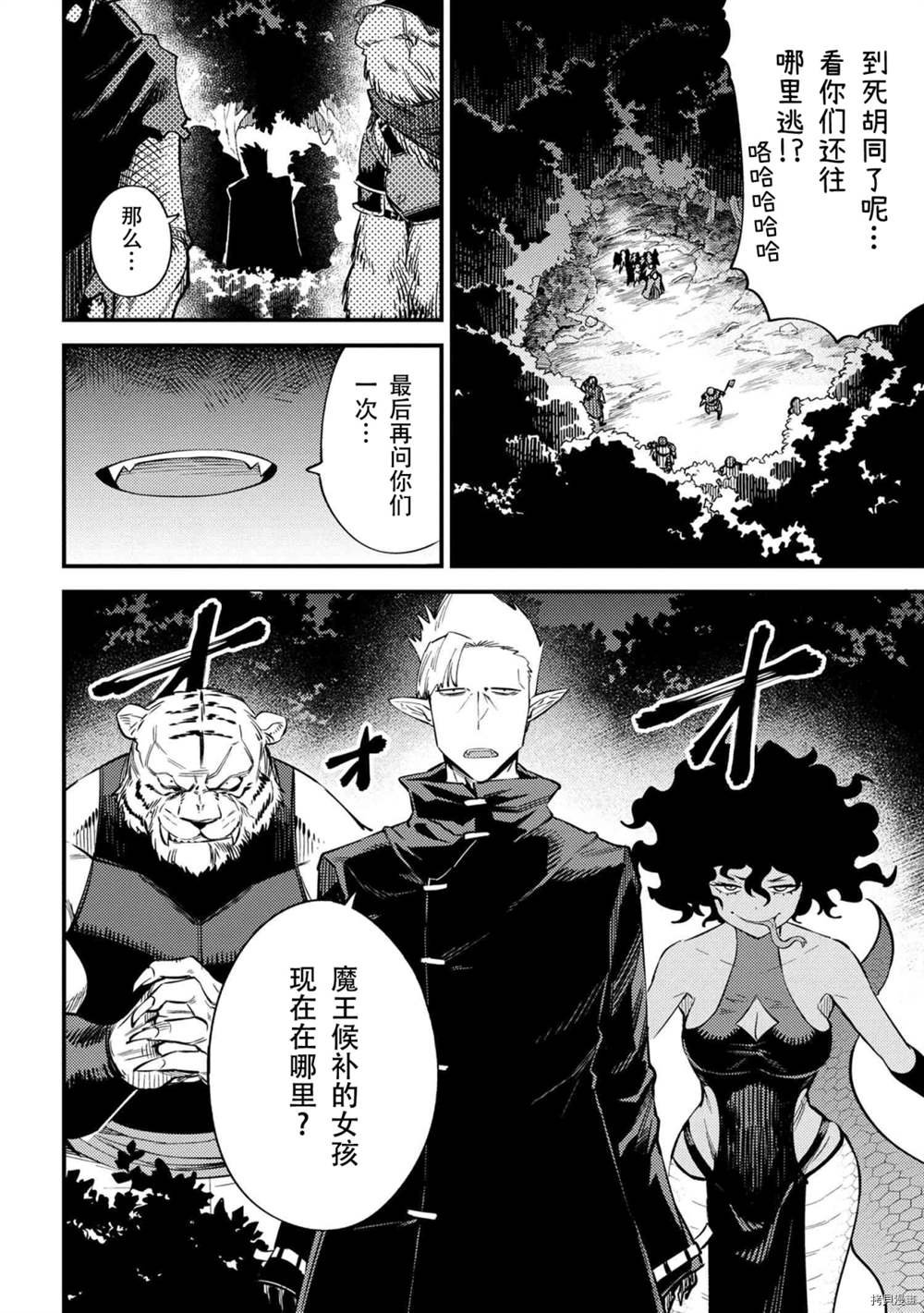 第34-1话