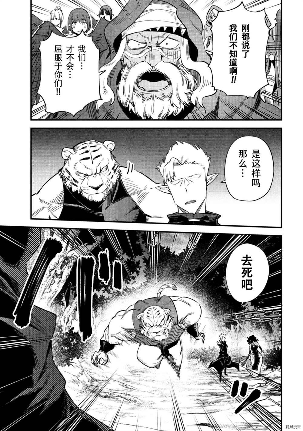 第34-1话