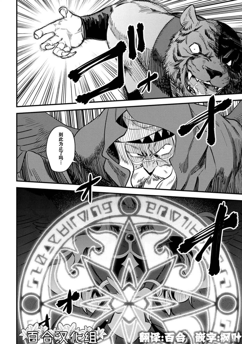 第34-1话
