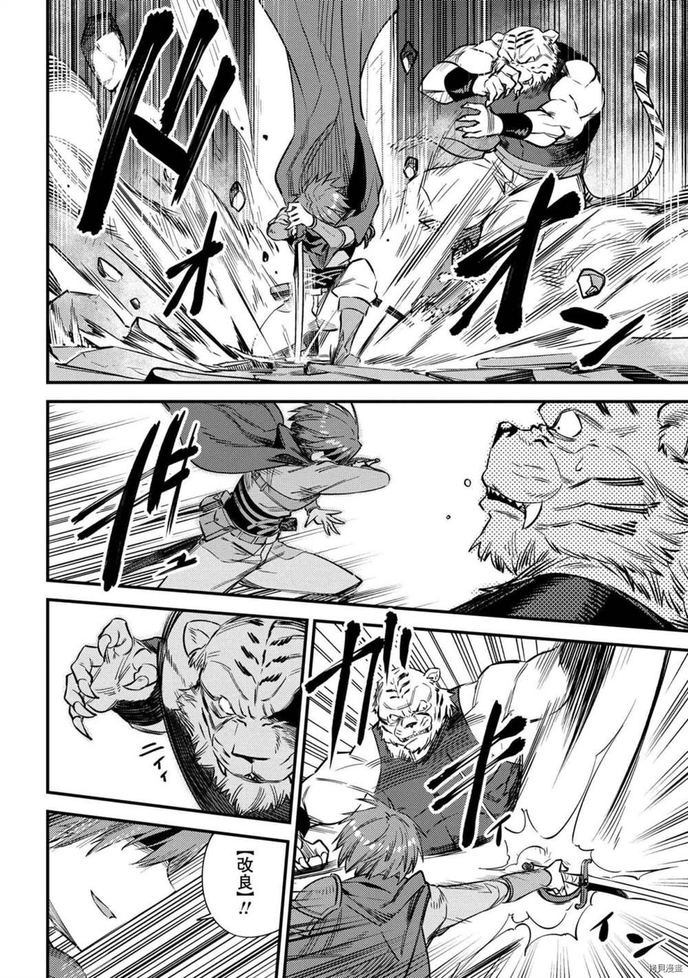 第34-1话