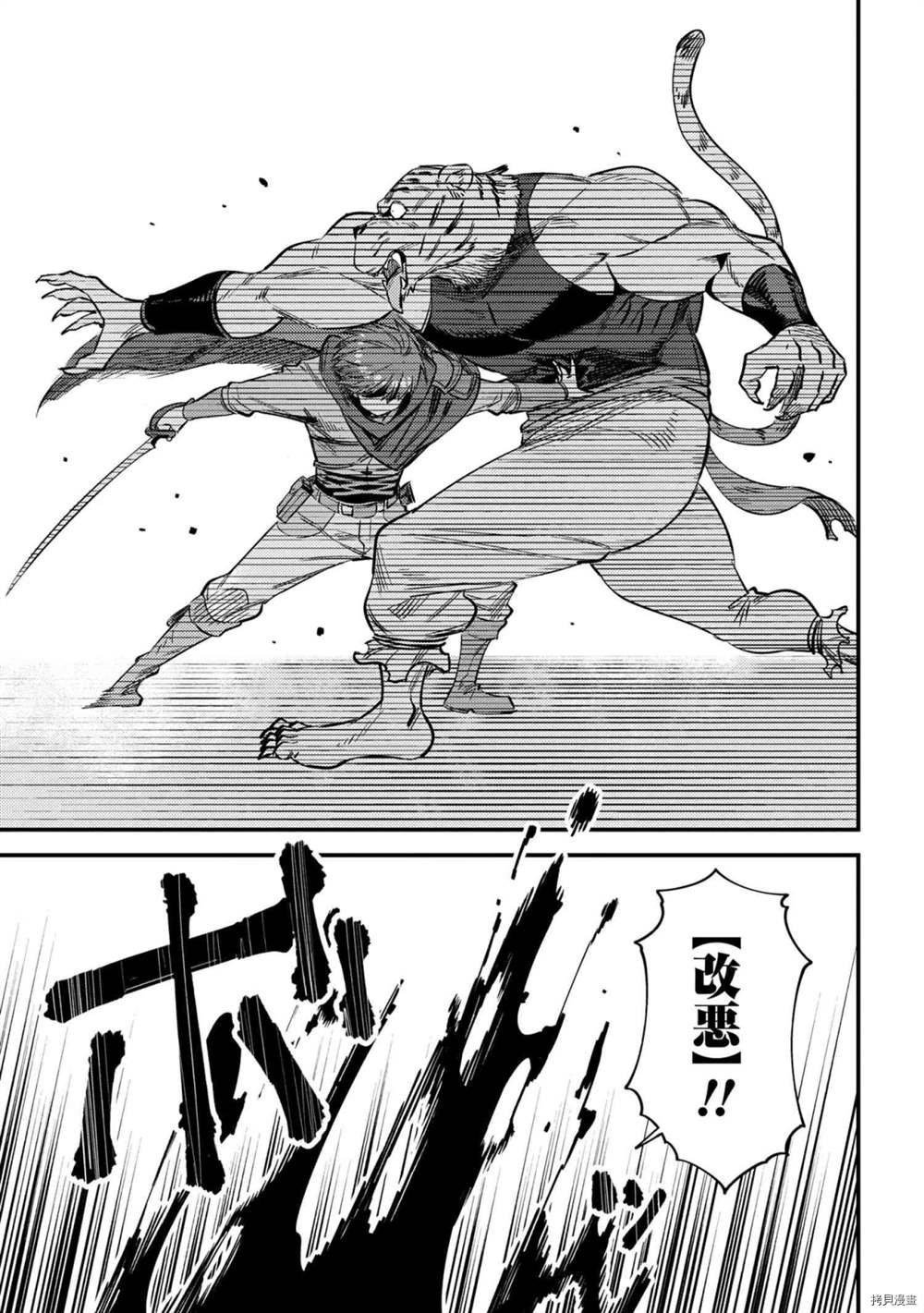 第34-1话