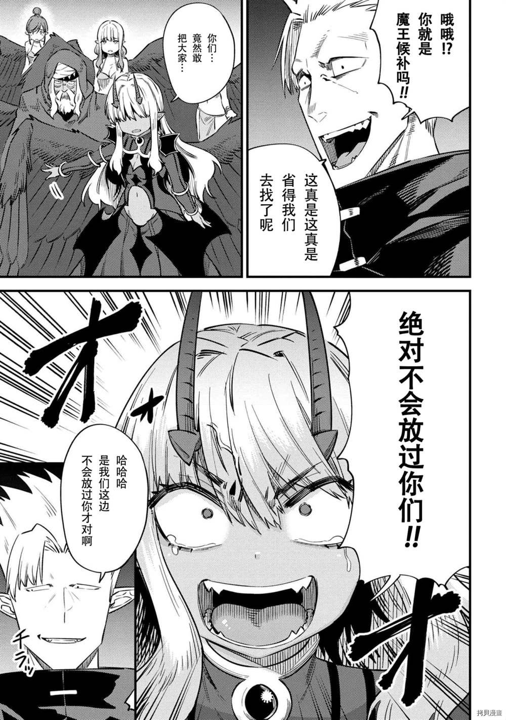 第34-1话
