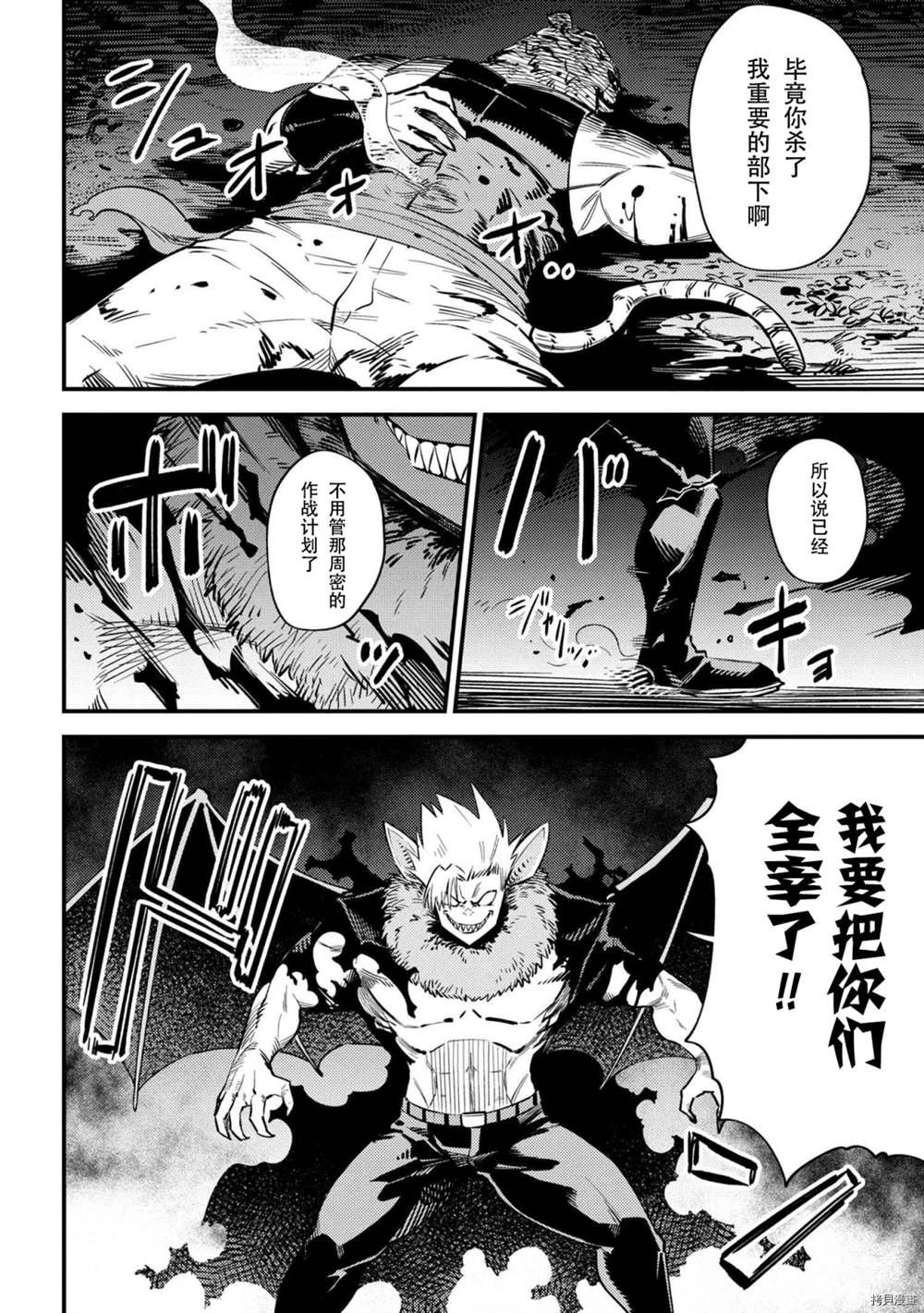 第34-1话