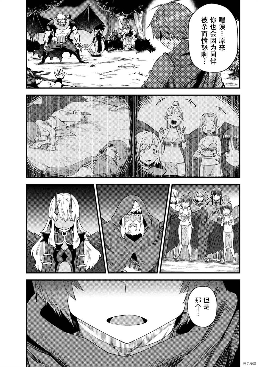第34-1话