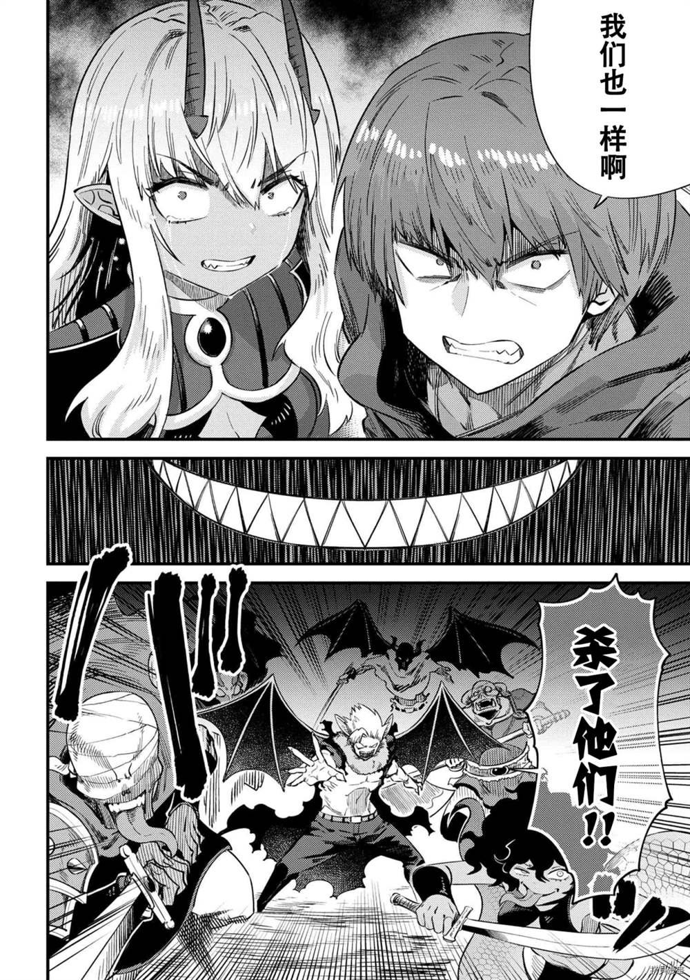 第34-1话