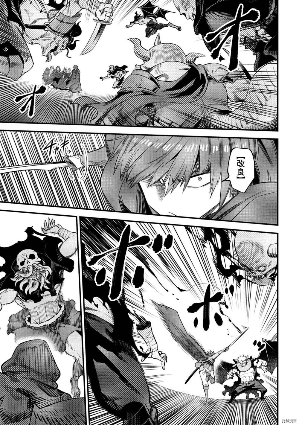 第34-1话
