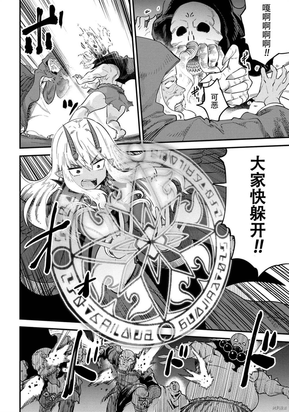 第34-1话