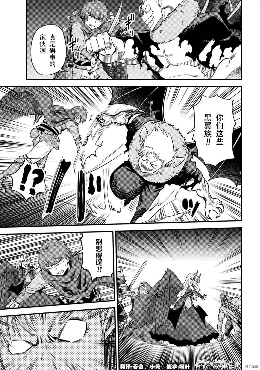 第34-1话