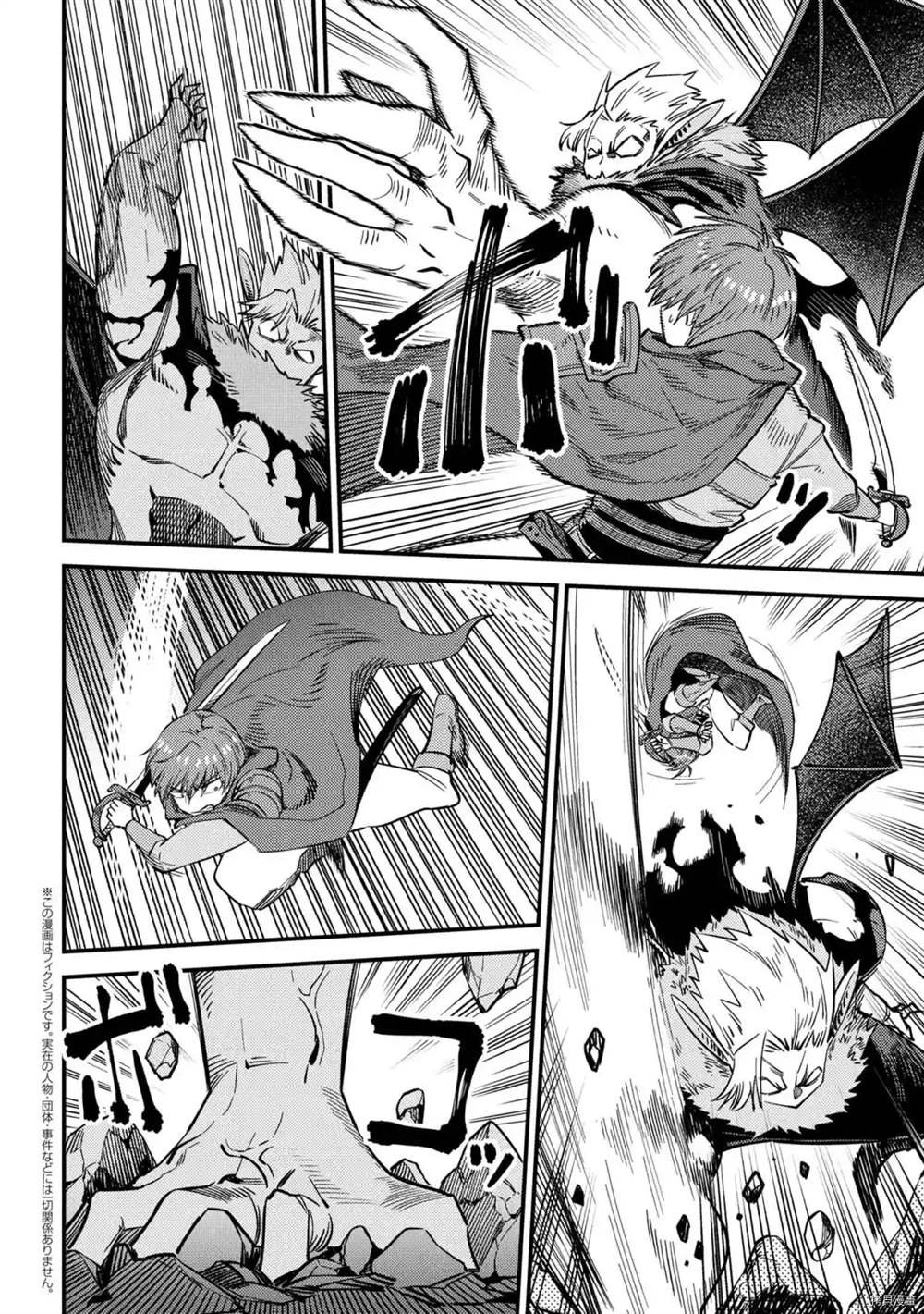 第34-2话