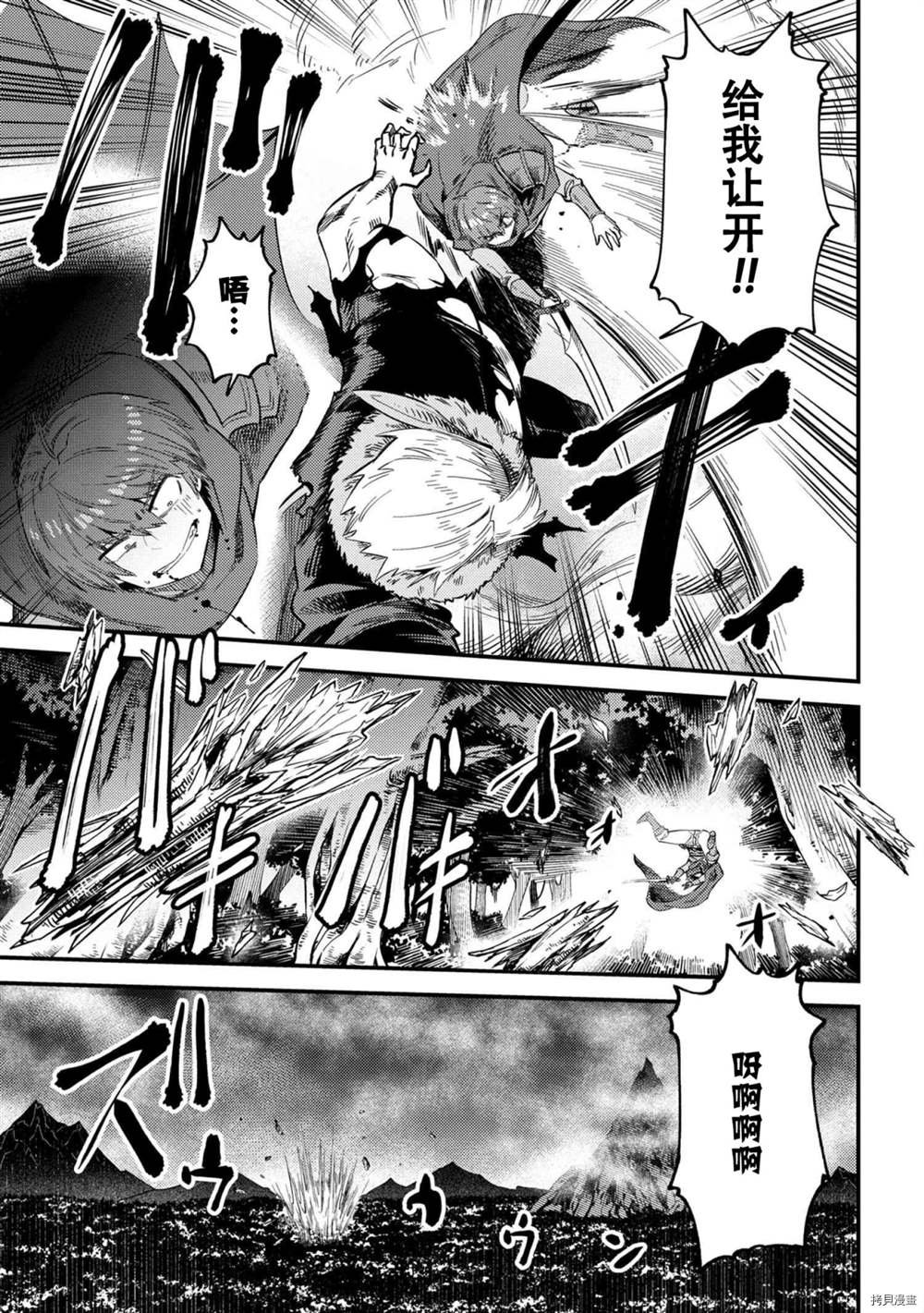 第34-2话