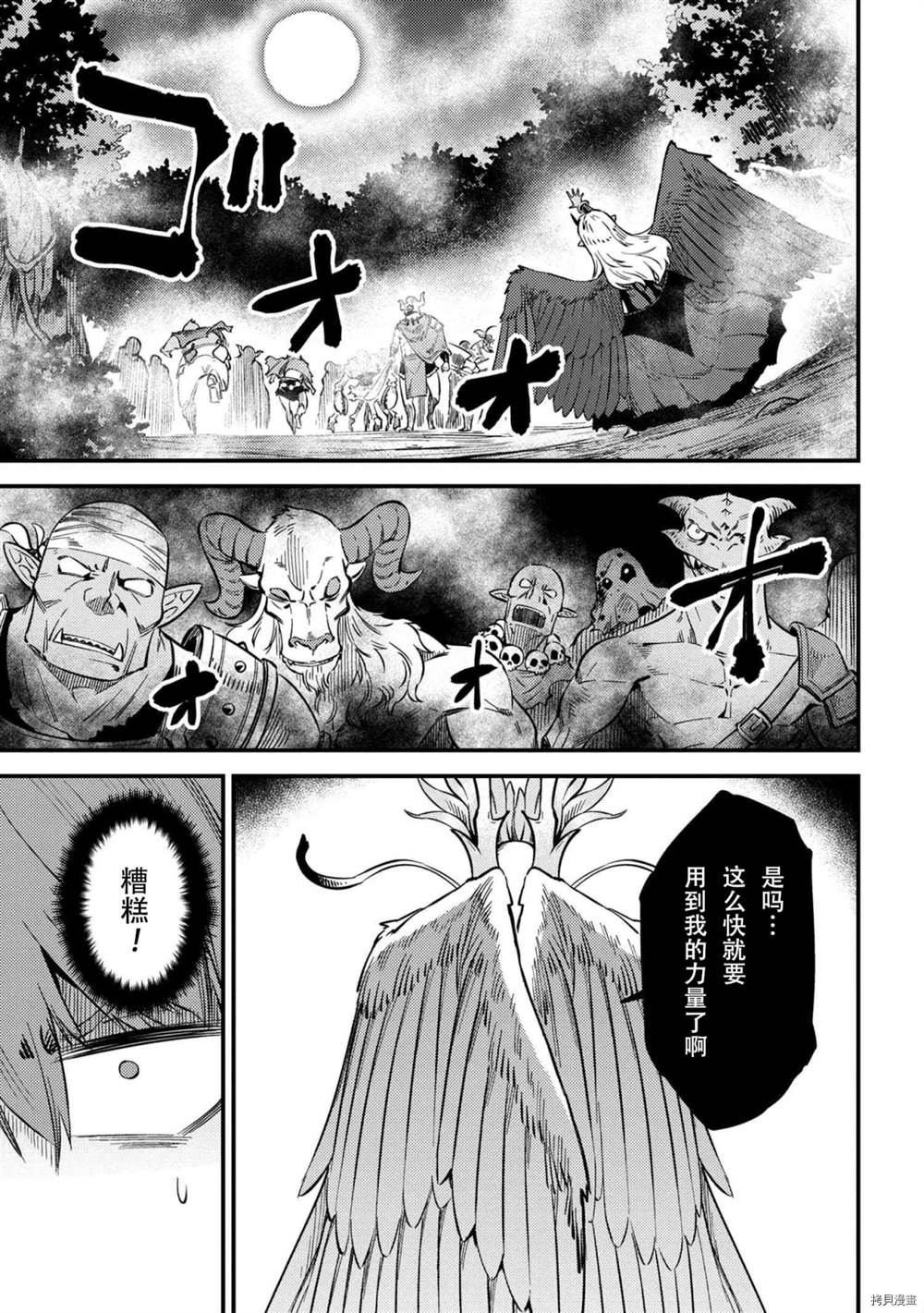 第34-2话