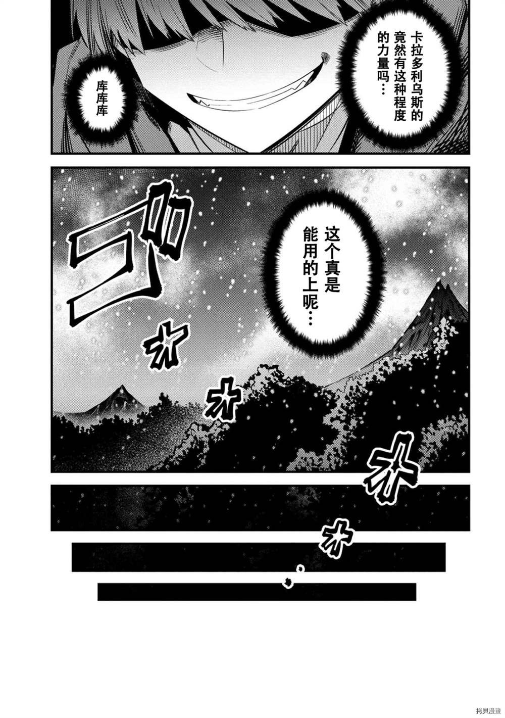 第34-2话