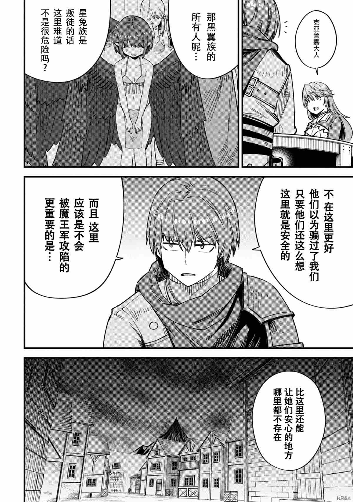 第35-2话