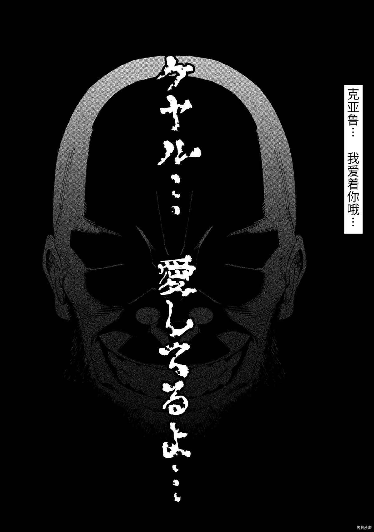 第36-1话