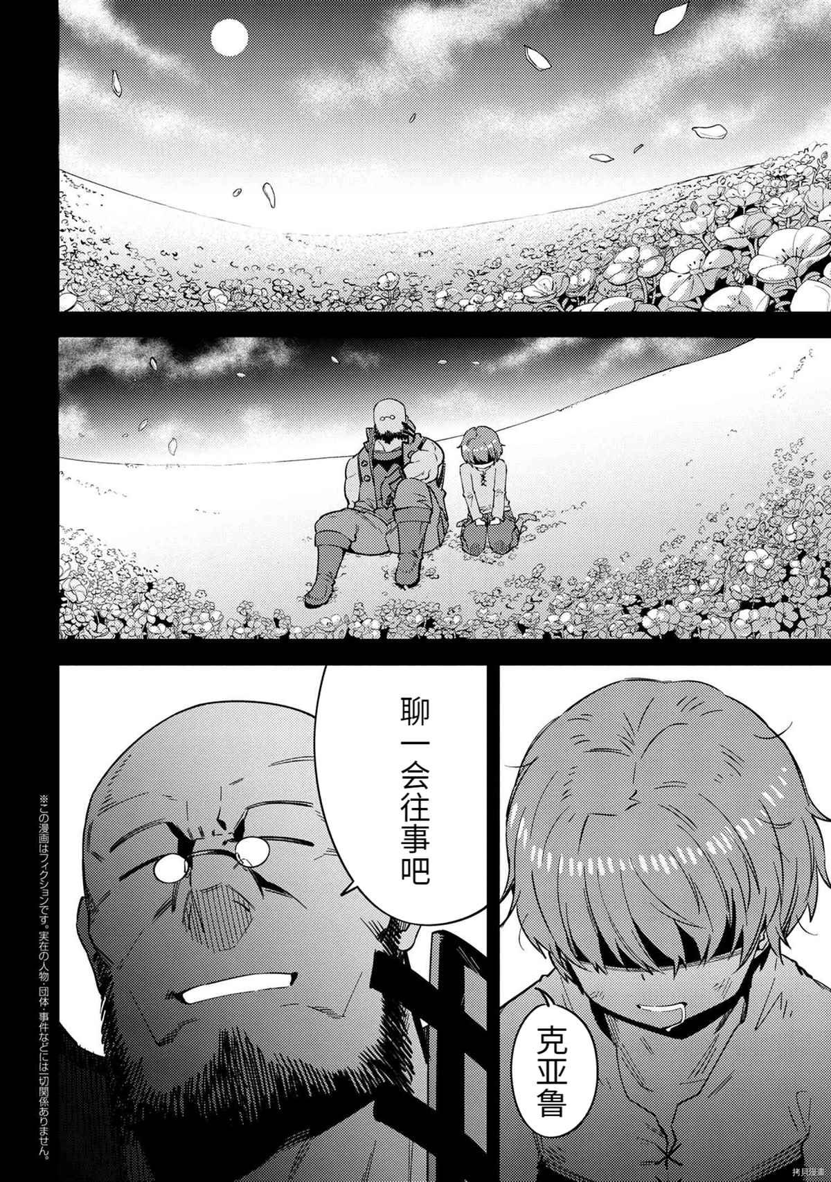 第36-1话