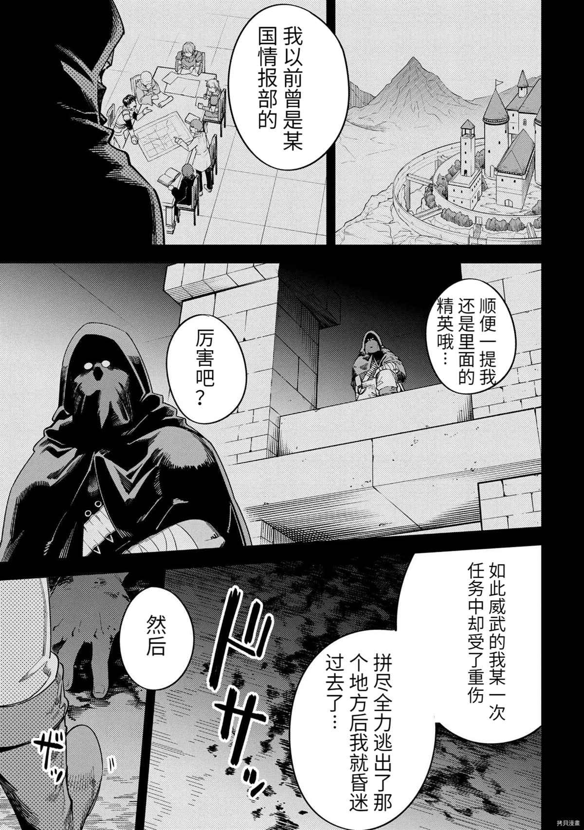 第36-1话