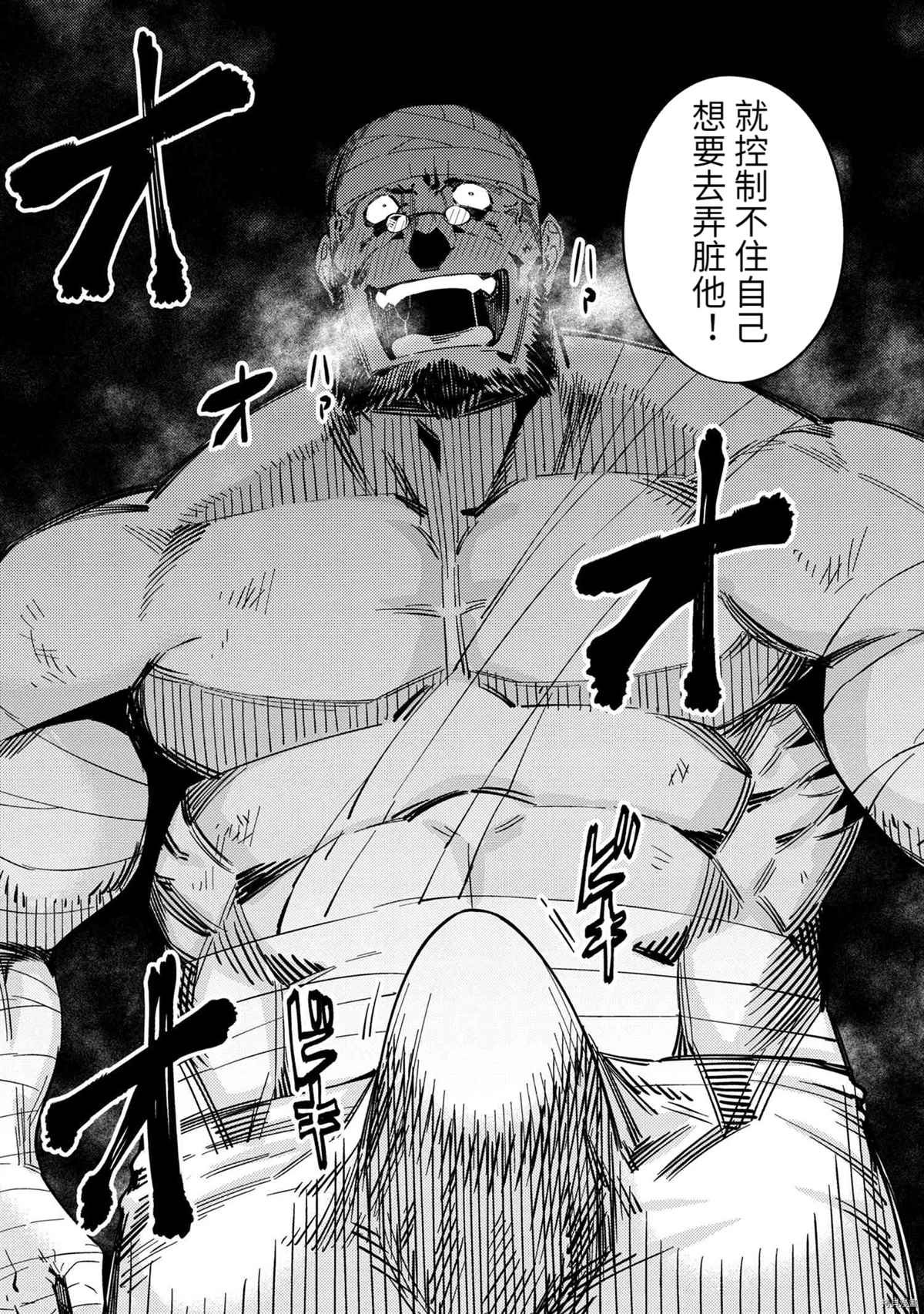 第36-1话