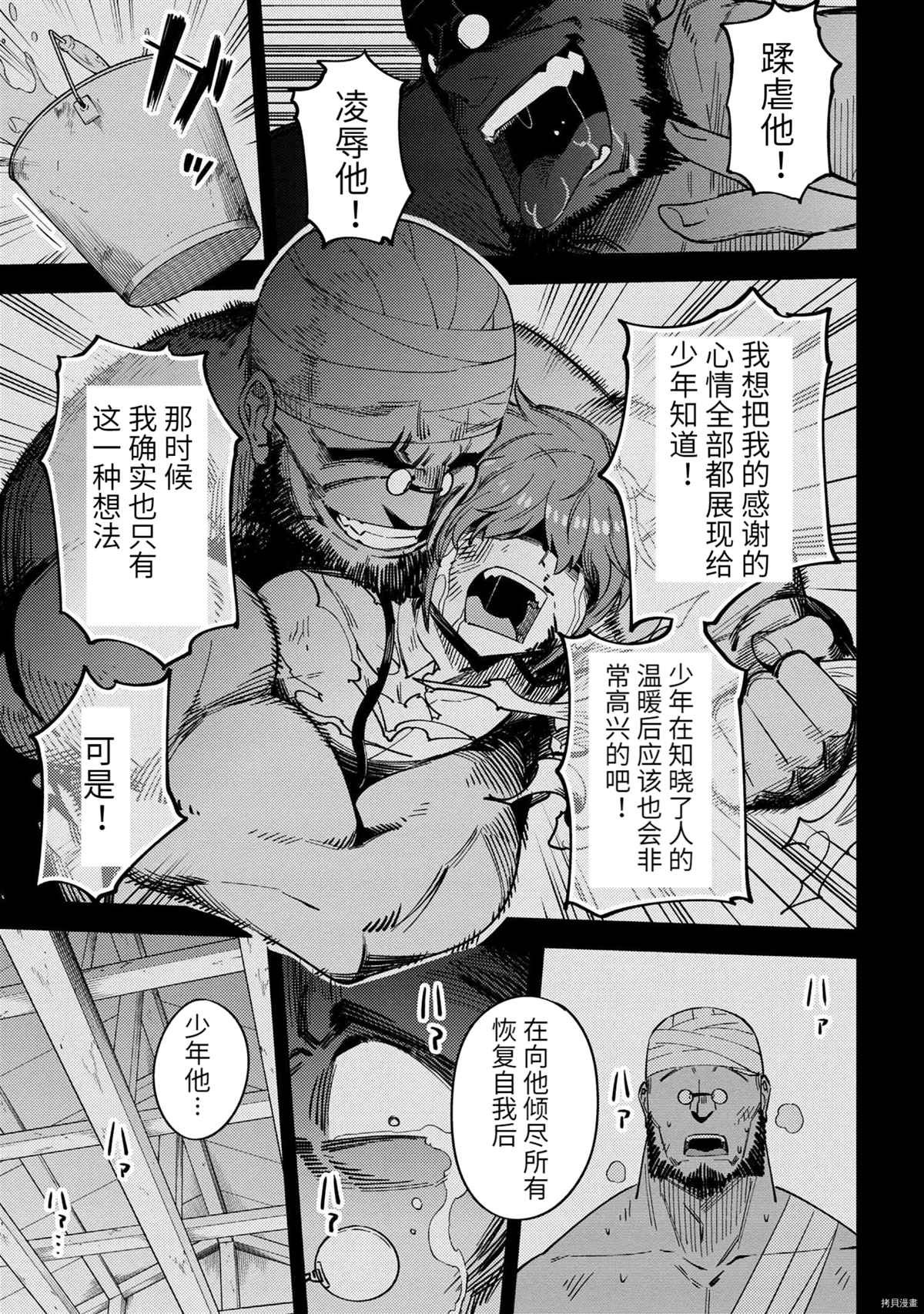 第36-1话