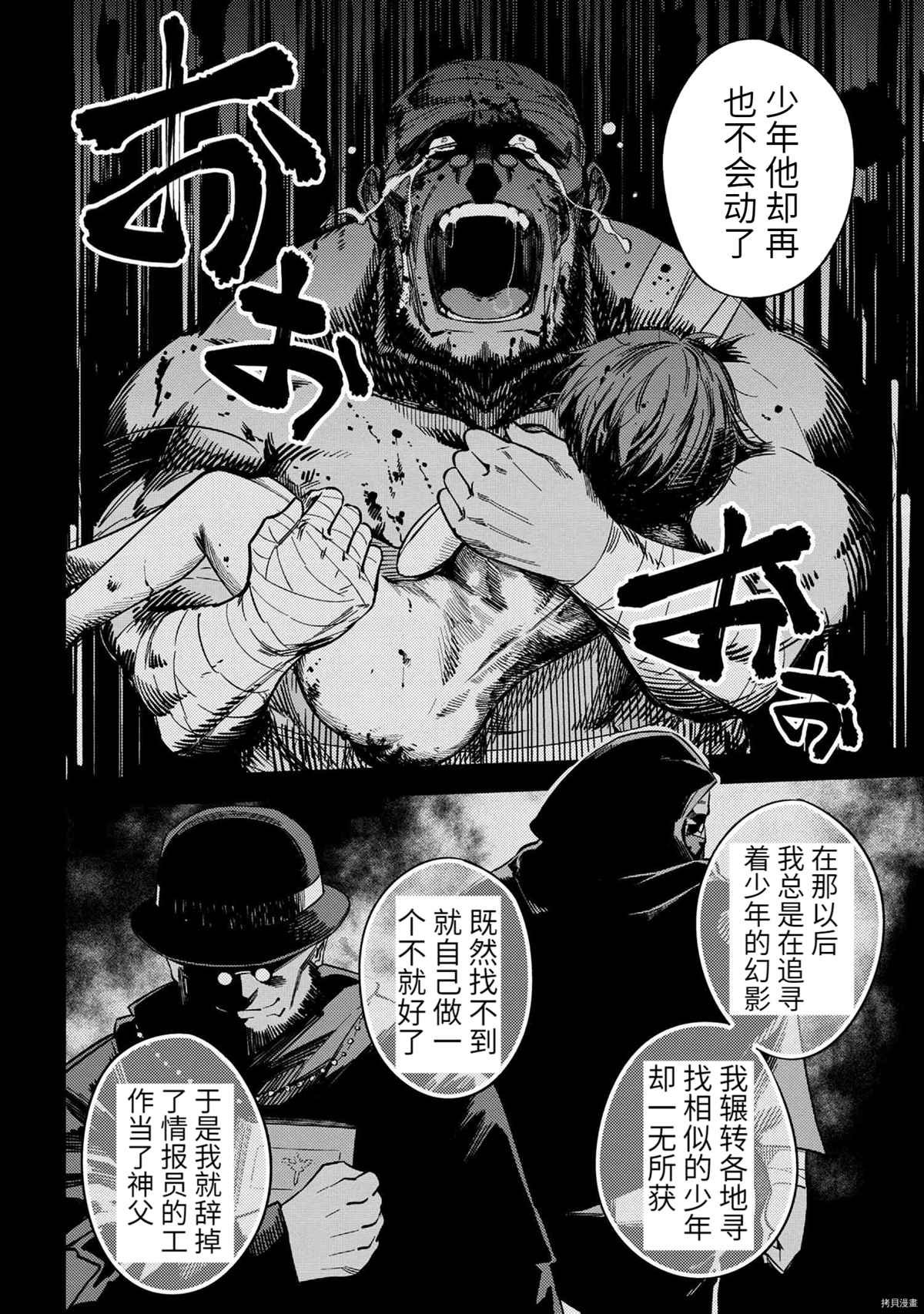 第36-1话