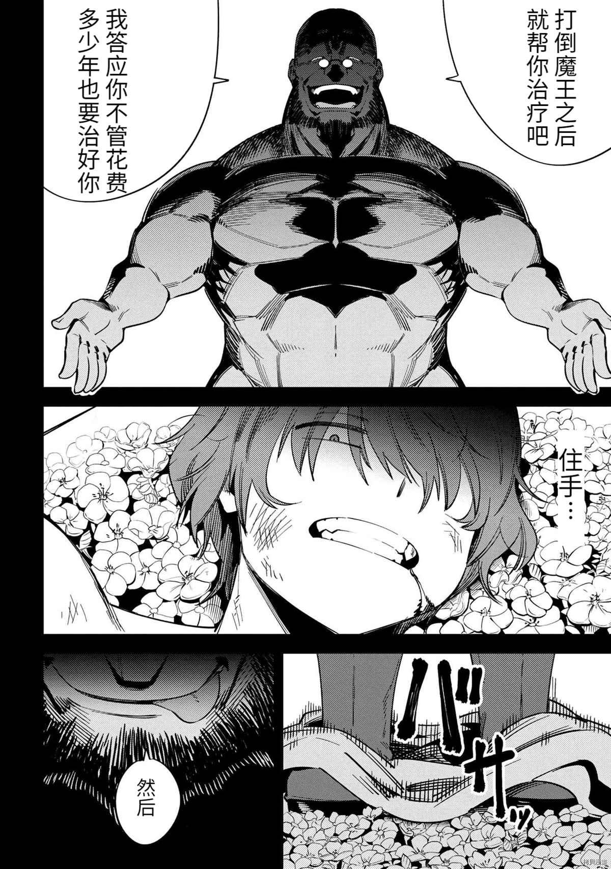 第36-1话
