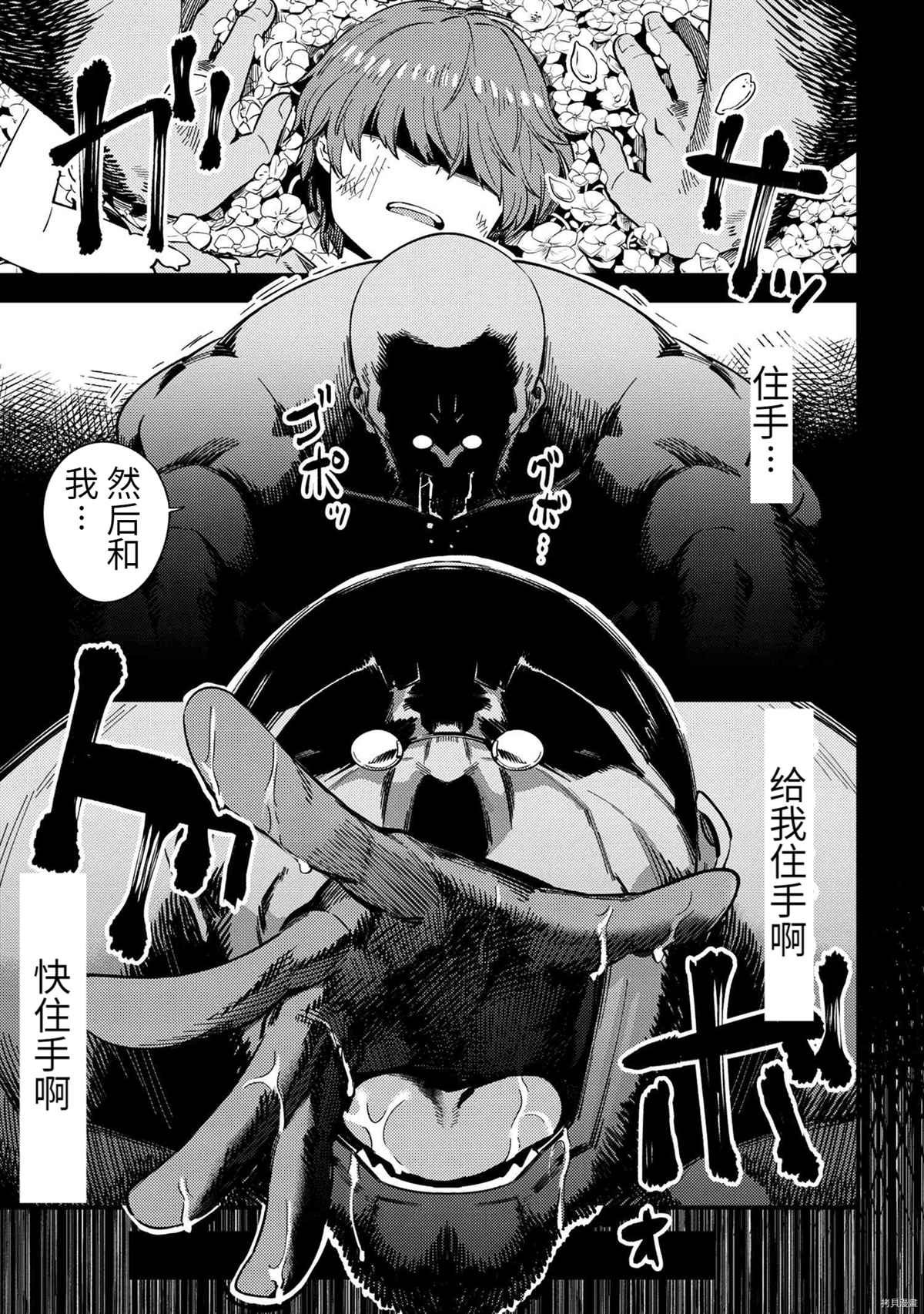 第36-1话