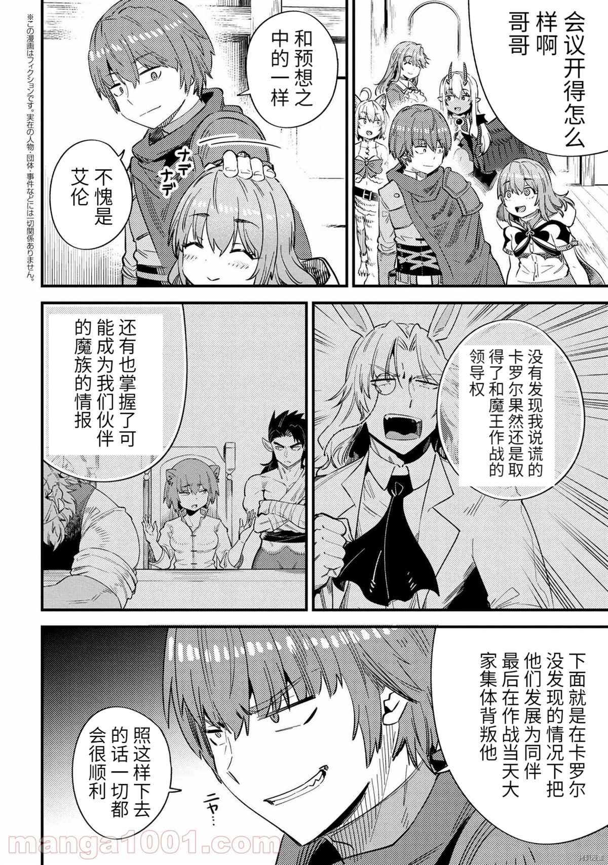第37-1话