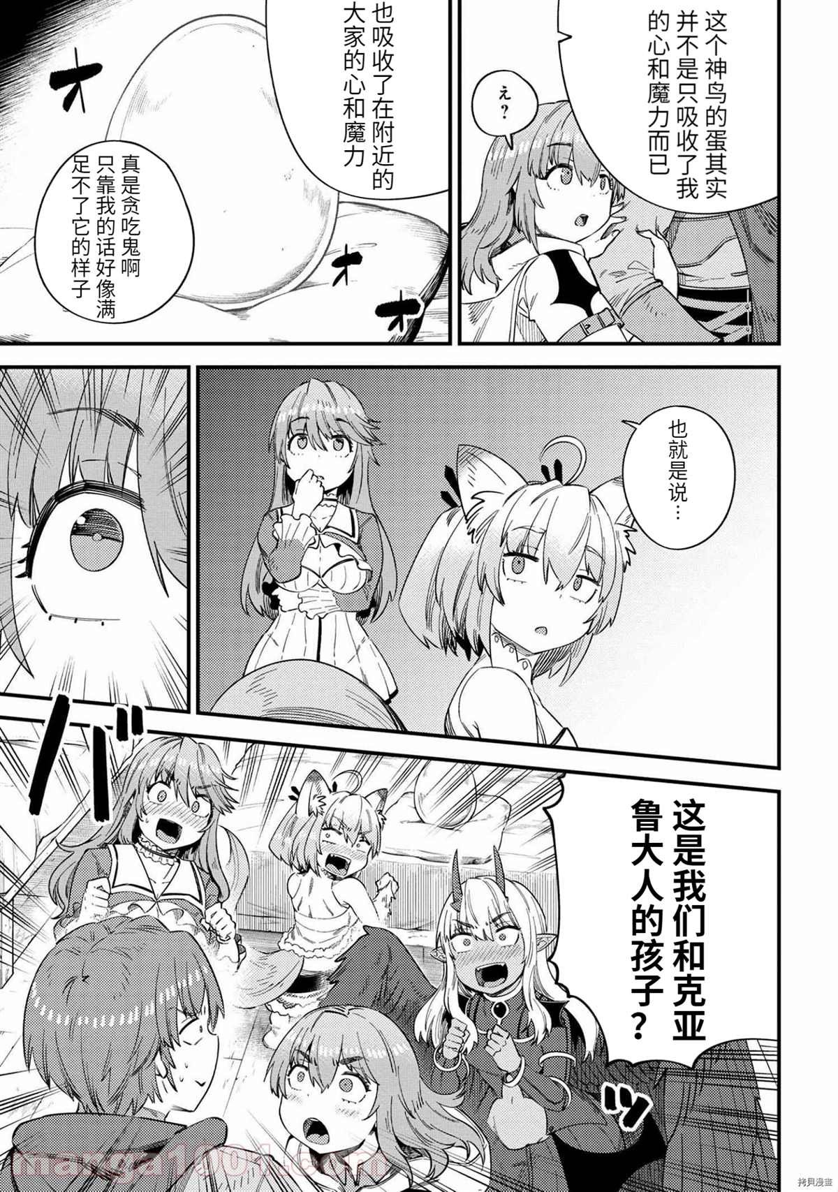 第37-1话