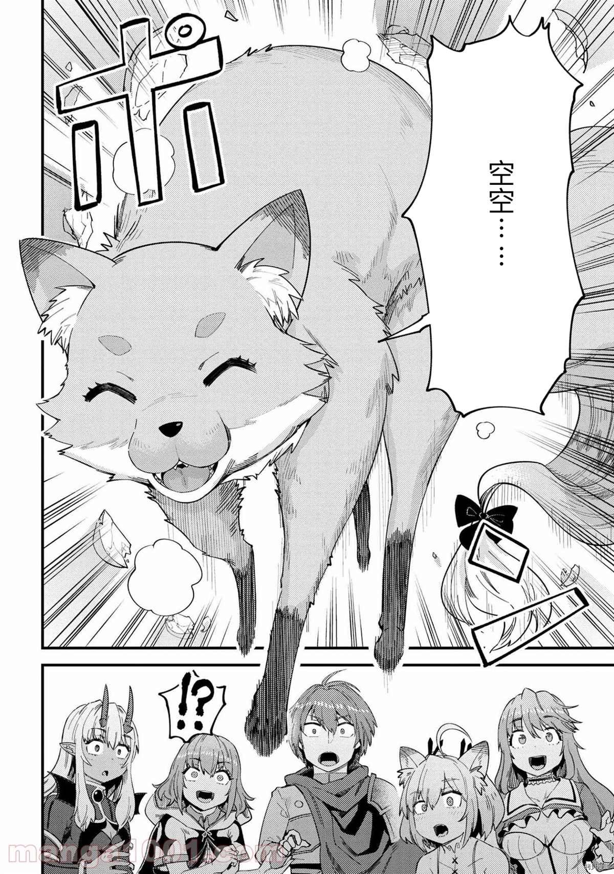 第37-1话