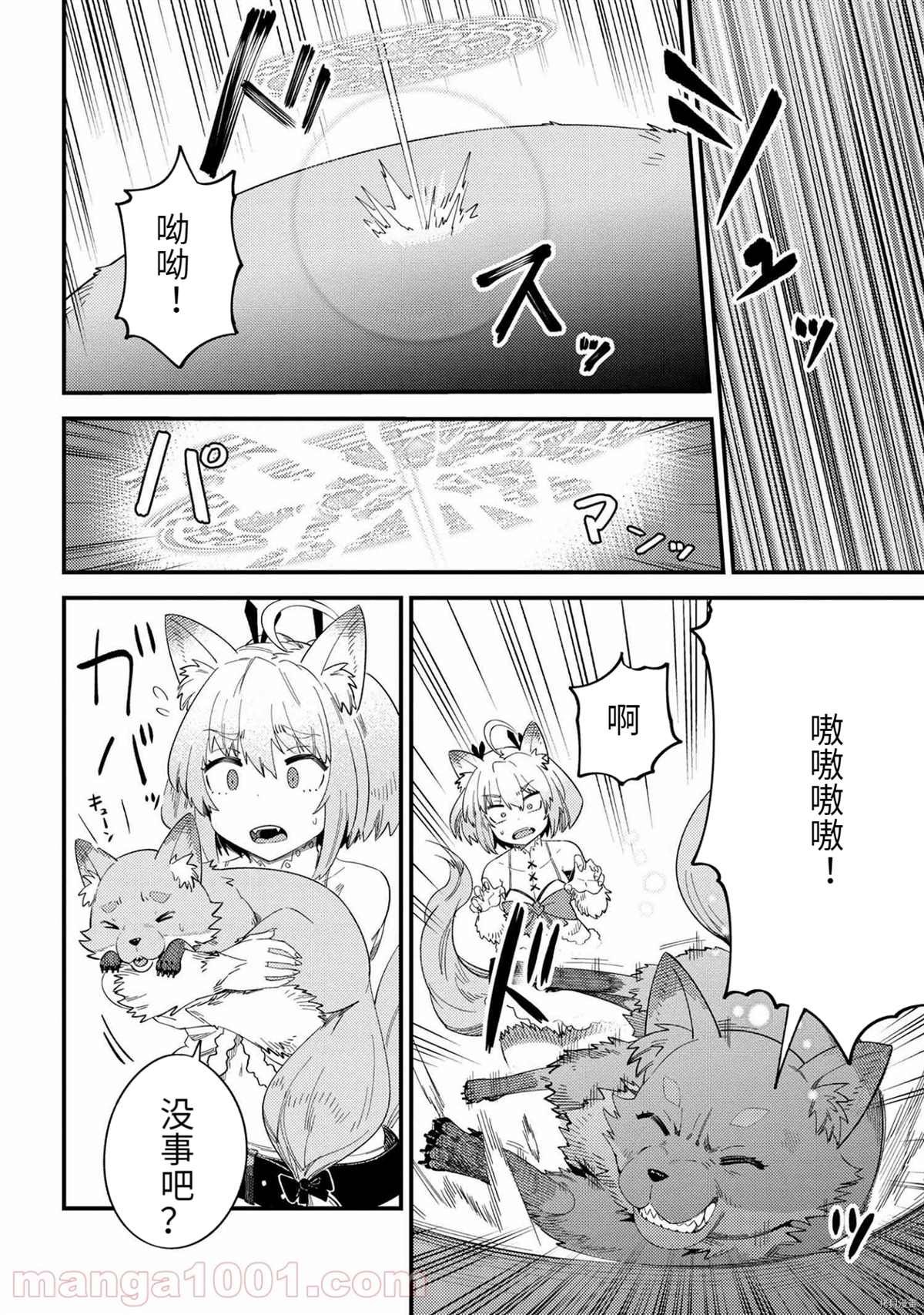 第37-1话