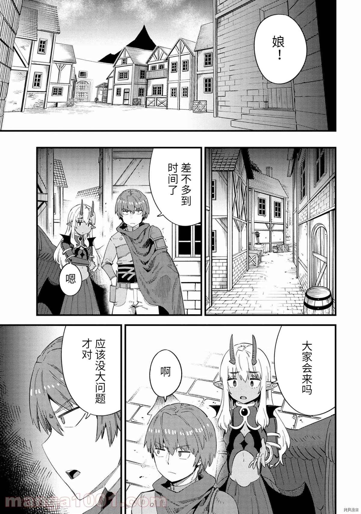 第37-1话