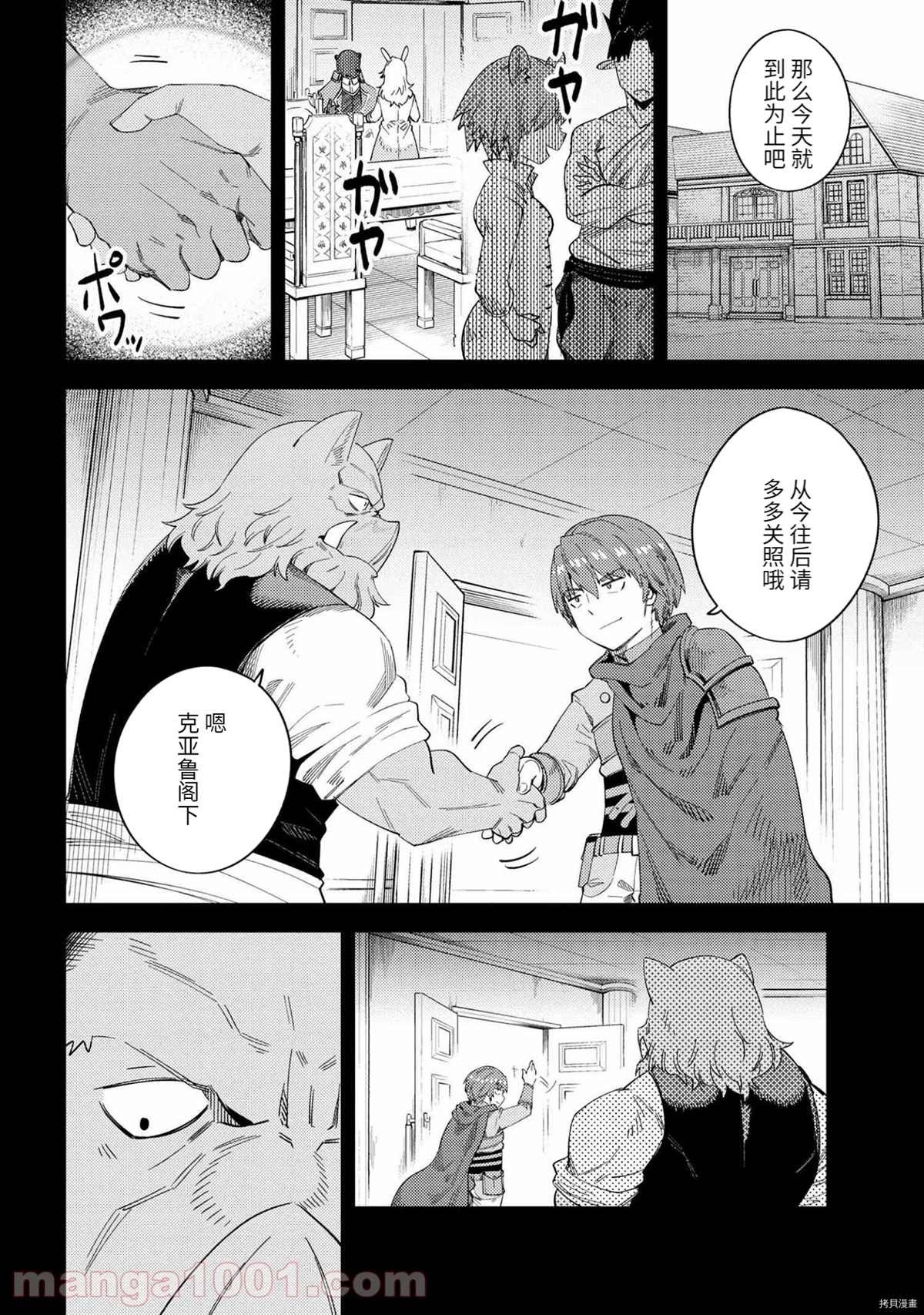 第37-1话