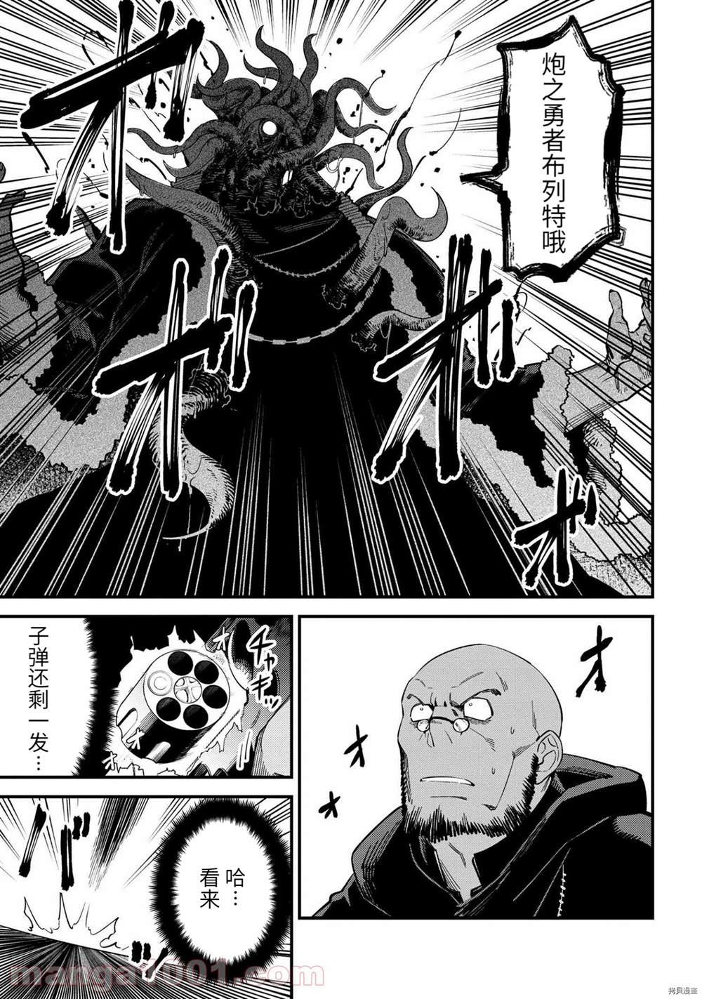 第37-2话