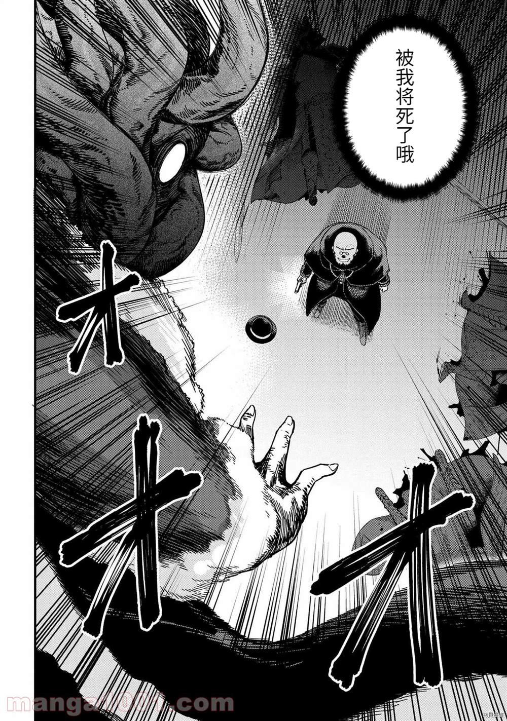 第37-2话